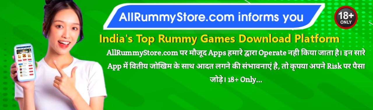 All Rummy Apps - AllRummyStore Header Banner